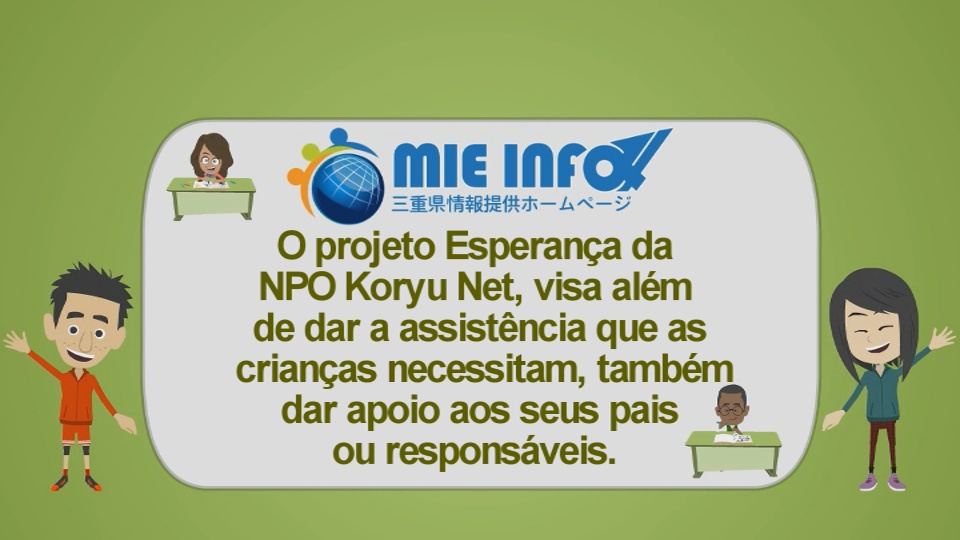 Esperança – Auxiliando pessoas com necessidades especiais